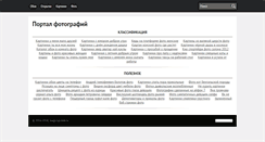 Desktop Screenshot of magicsys.msk.ru