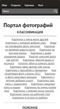 Mobile Screenshot of magicsys.msk.ru