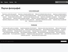 Tablet Screenshot of magicsys.msk.ru